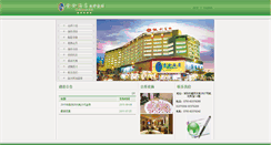 Desktop Screenshot of hjhaclub.com