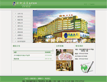 Tablet Screenshot of hjhaclub.com
